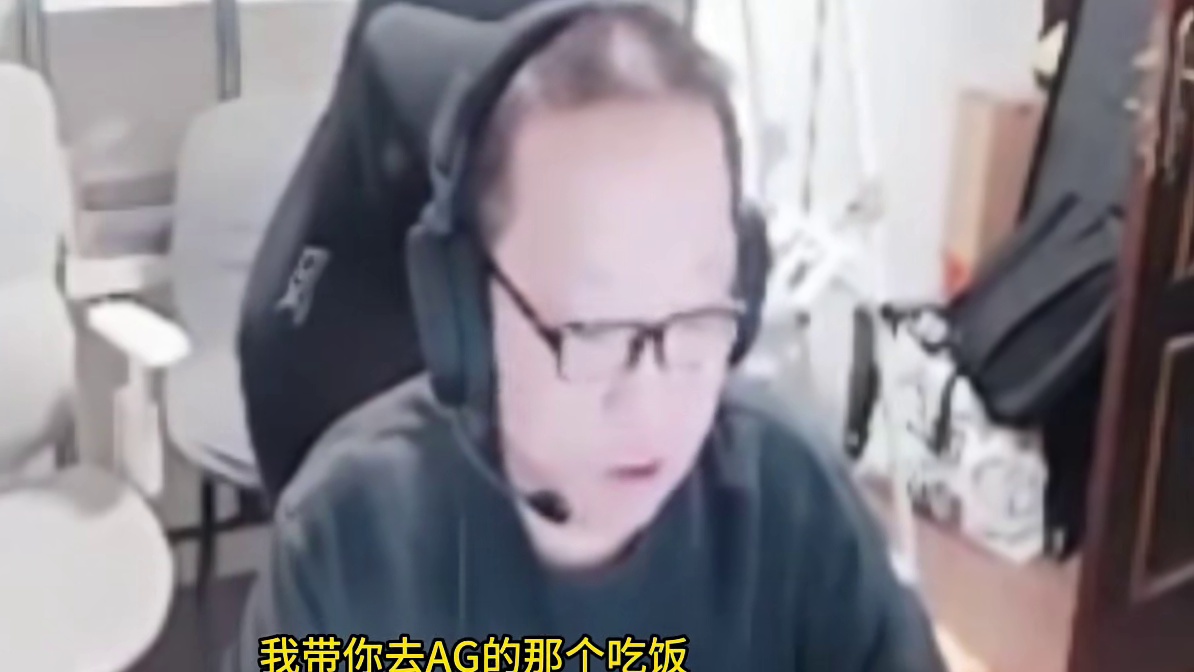 还寻思啥回家吧LD 毛青评价怪不得老干爹不要 把他带去跟菲姐吃饭他能把菲姐的话全讲了