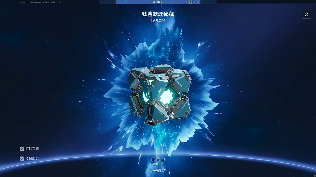 三个箱子开到金枪