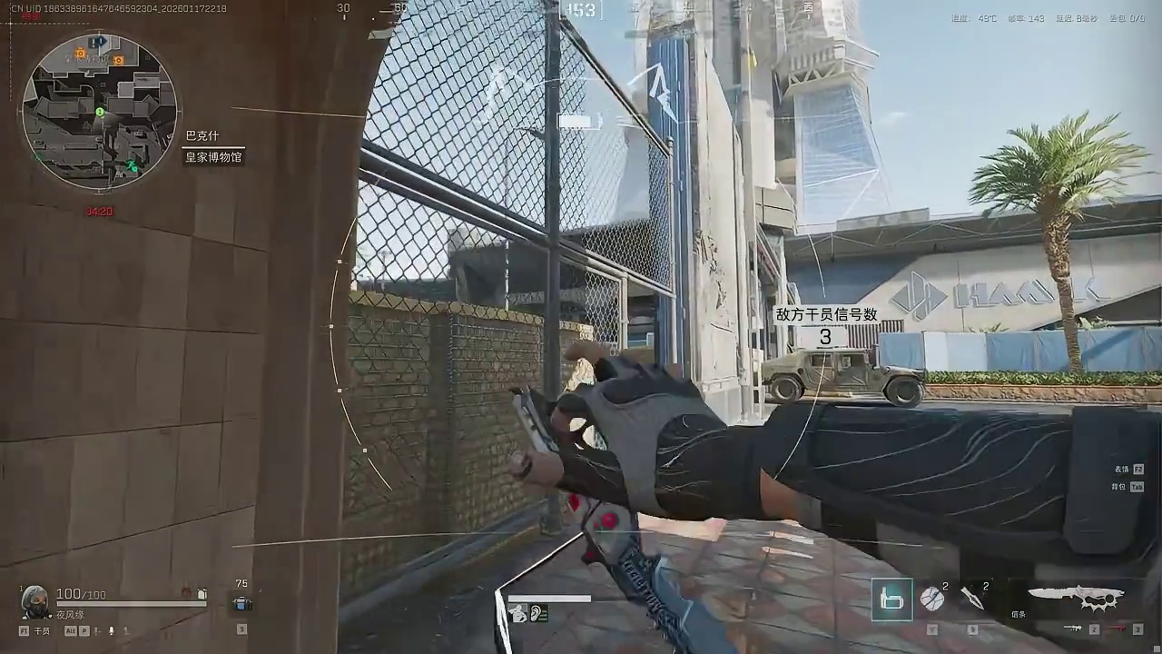 巴克什塔顶活动的飞机BOSS，居然能够无伤击落？