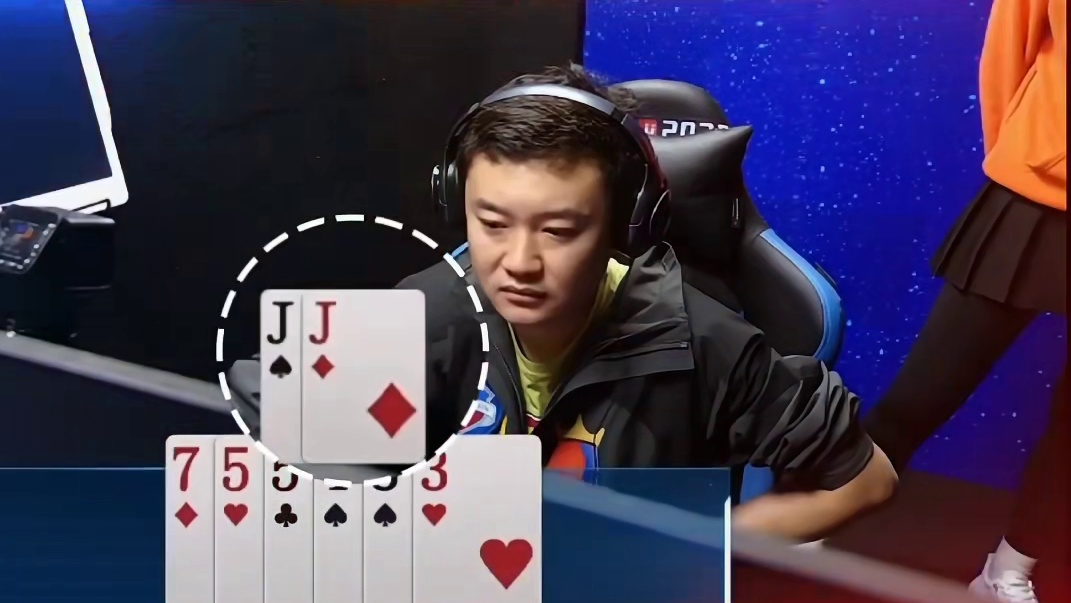 这把牌掘开肯定是记全牌了