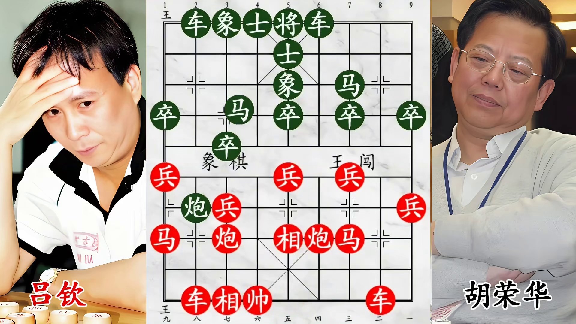 小兵敢惹胡荣华！原是吕钦出的激将计，宿敌交锋超燃！