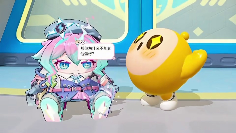 靠山，放假啦 蛋仔奇思妙想计划