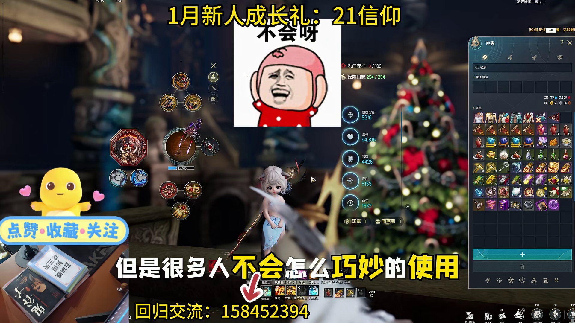 剑灵怀旧服 2026八卦牌，获取 升级 洗练，保姆级攻略。（内含新手成长礼）