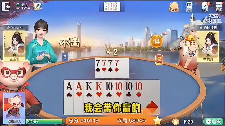 想不到，我也想不到#棋牌