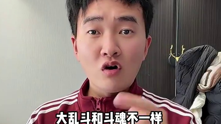 大乱斗灼烧的用法 海克斯大乱斗大乱斗