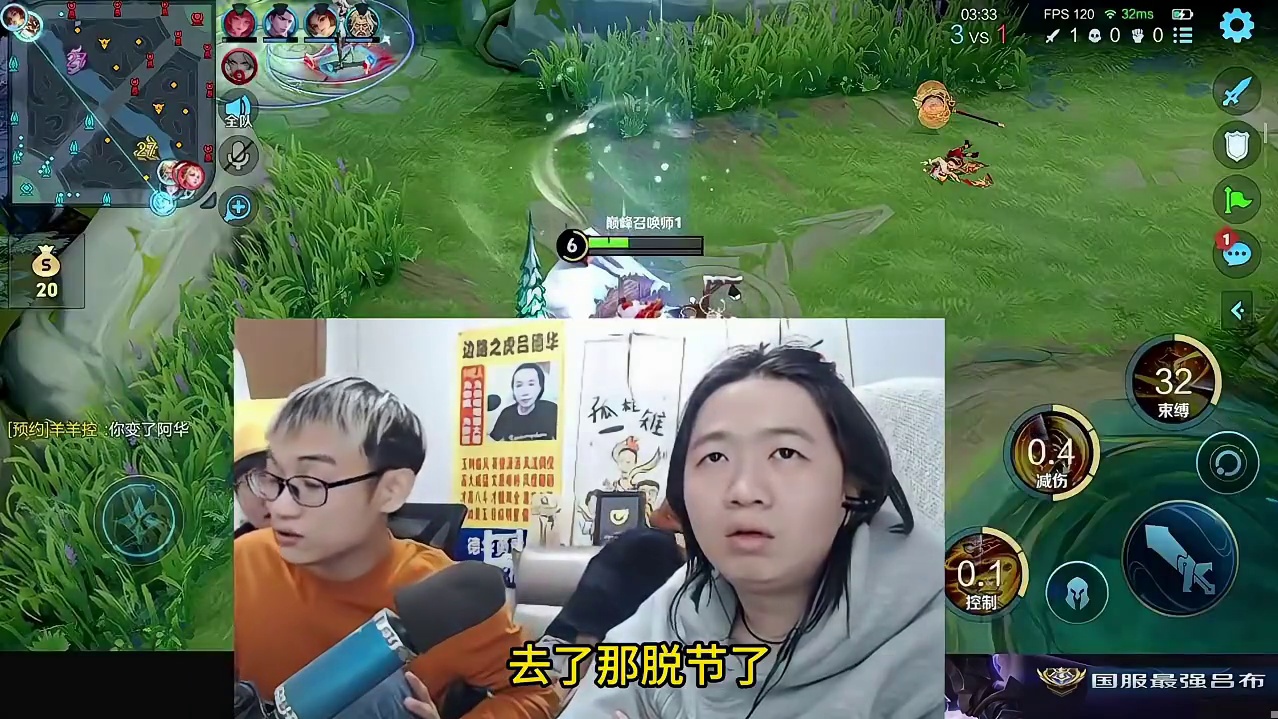 德华承认柱子老夫子有小国水平，柱子拿下整晚唯一金牌