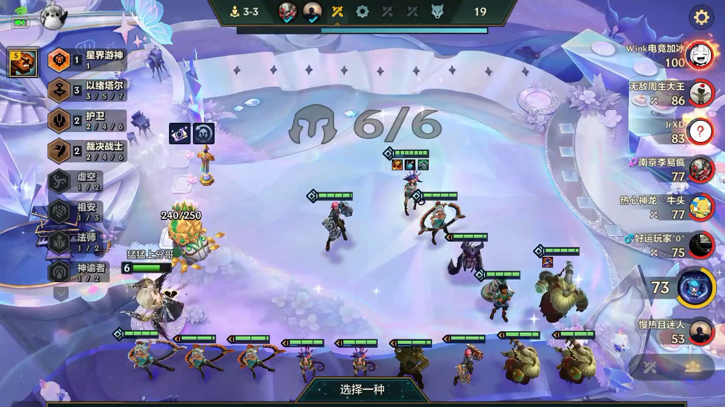 棱彩门票搭配升星之运玩以绪有多爽！无限套娃刷新根本用不完！