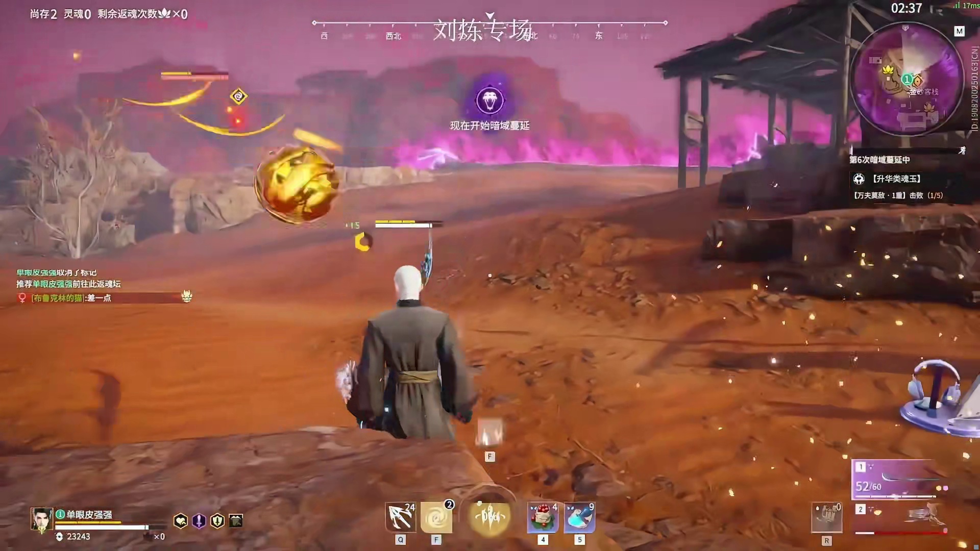 克烈前脚刚说完这个地形不好打，后脚就给不语头上插满了弓箭