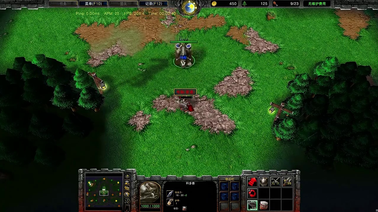 科多兽升级背包后，吞掉带宝物的单位，宝物还会掉出来吗？ 魔兽争霸3知识问答