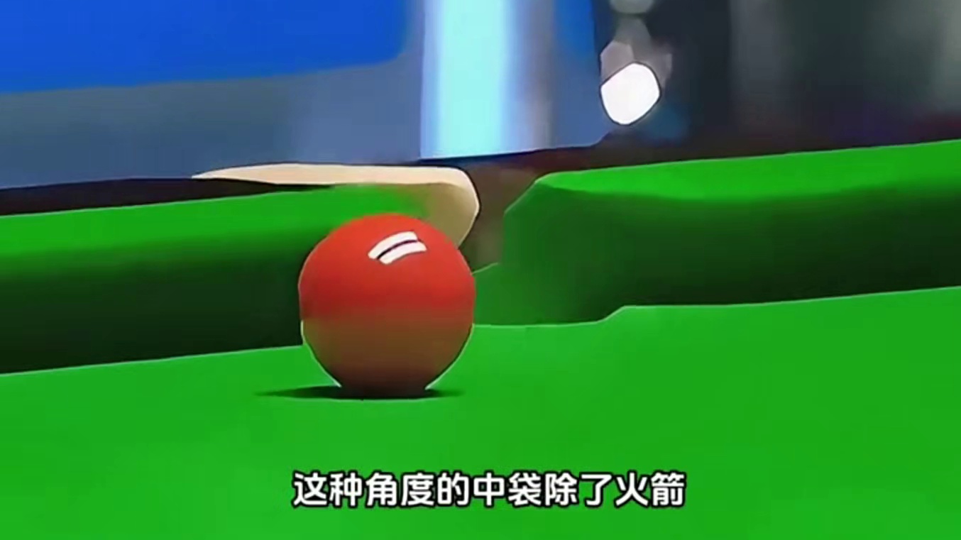 奥沙利文再现任性操作进攻防守死死拿捏小特气得猛砸地板