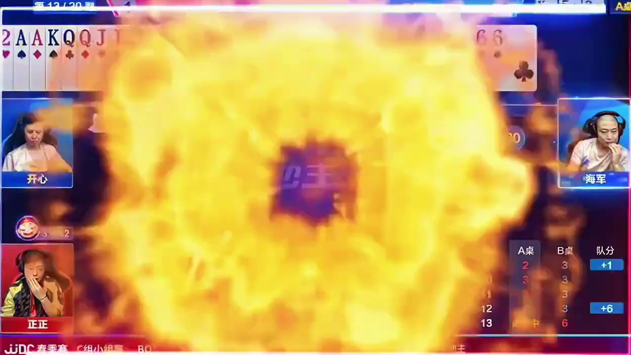 下家456没有管地主345