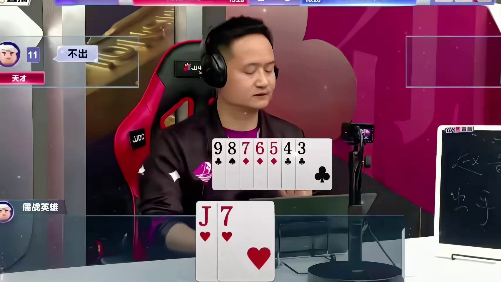 千年罕见名震天下诛仙局