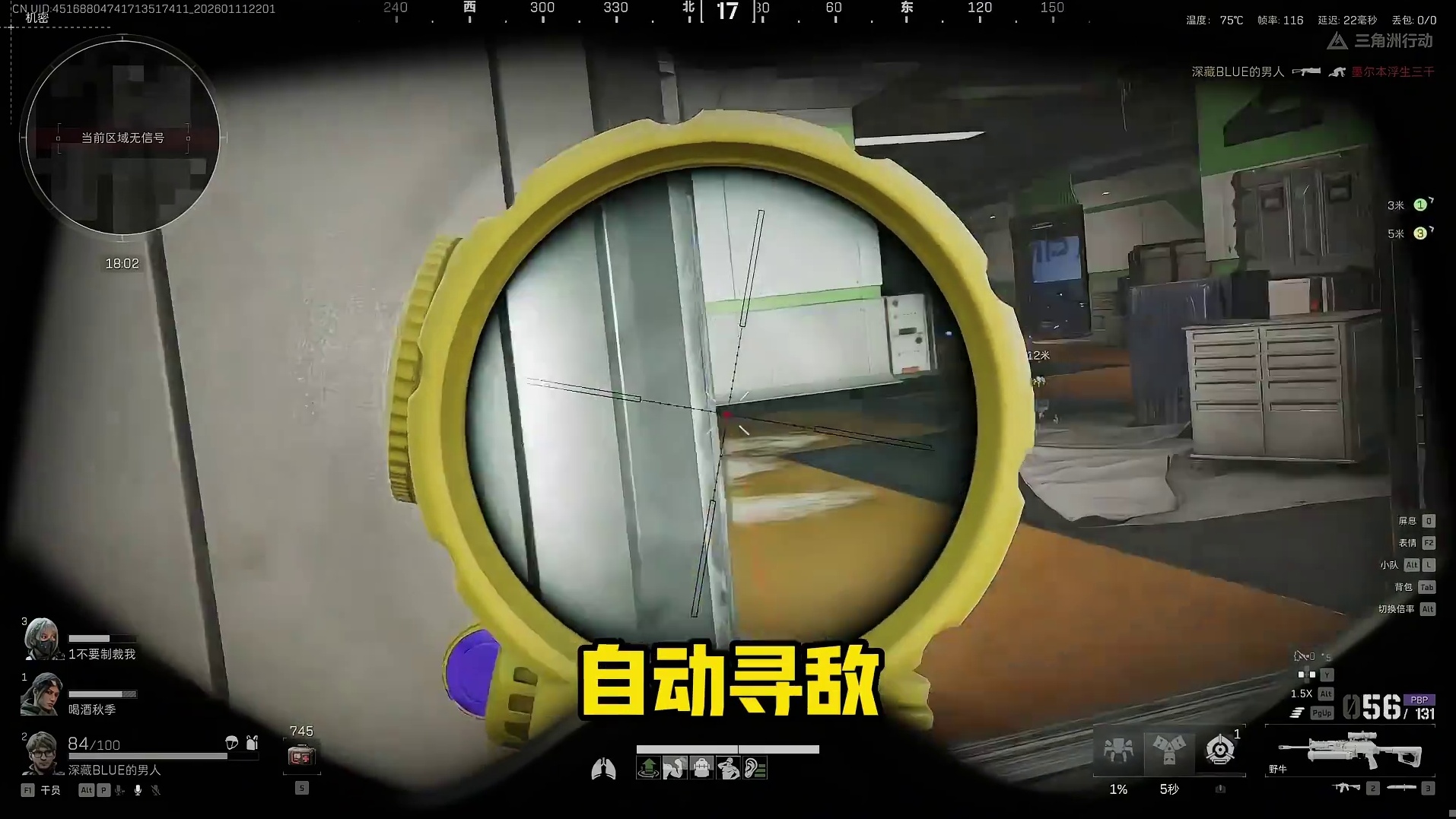 满改野牛！一千发子弹