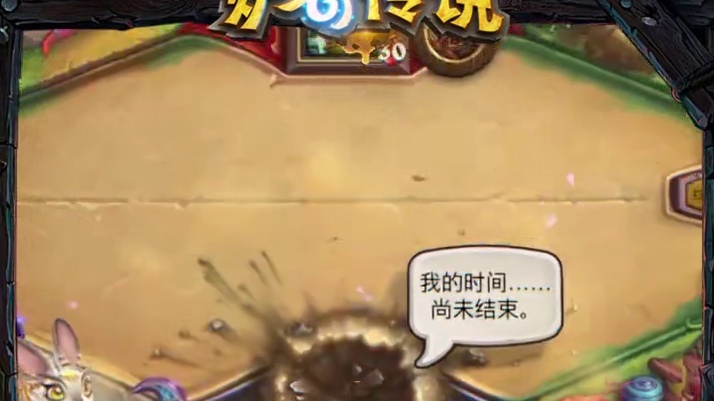 诺兹多姆已经不在了，现在唯有姆诺兹多！