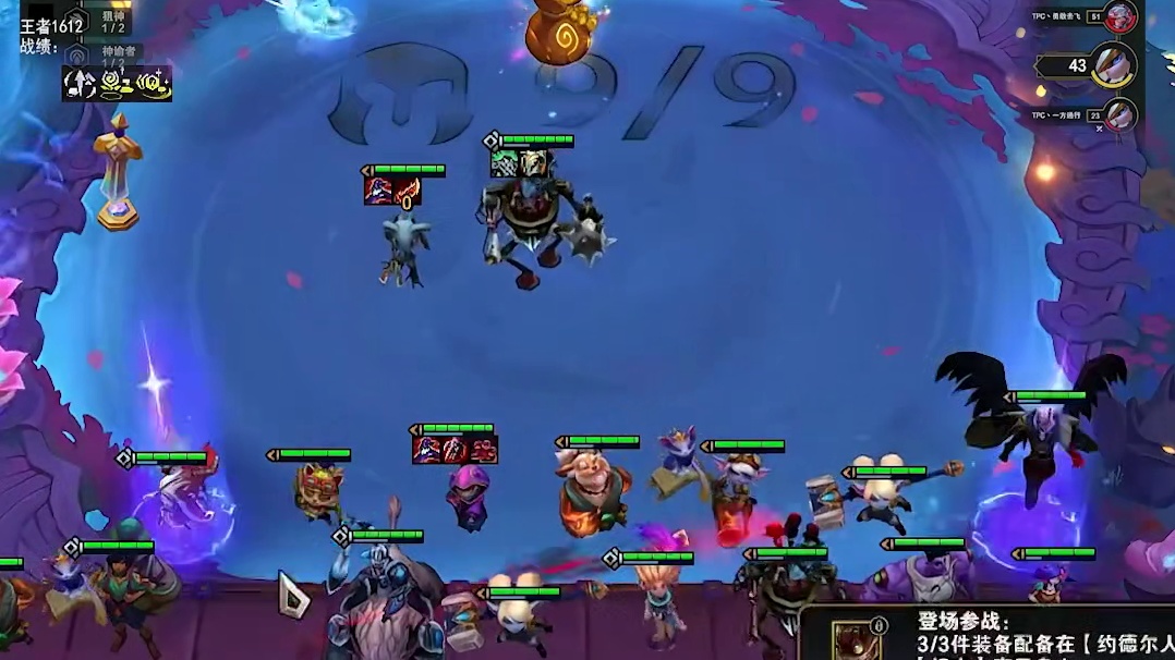 TPC精英赛 10约登顶 积分前二