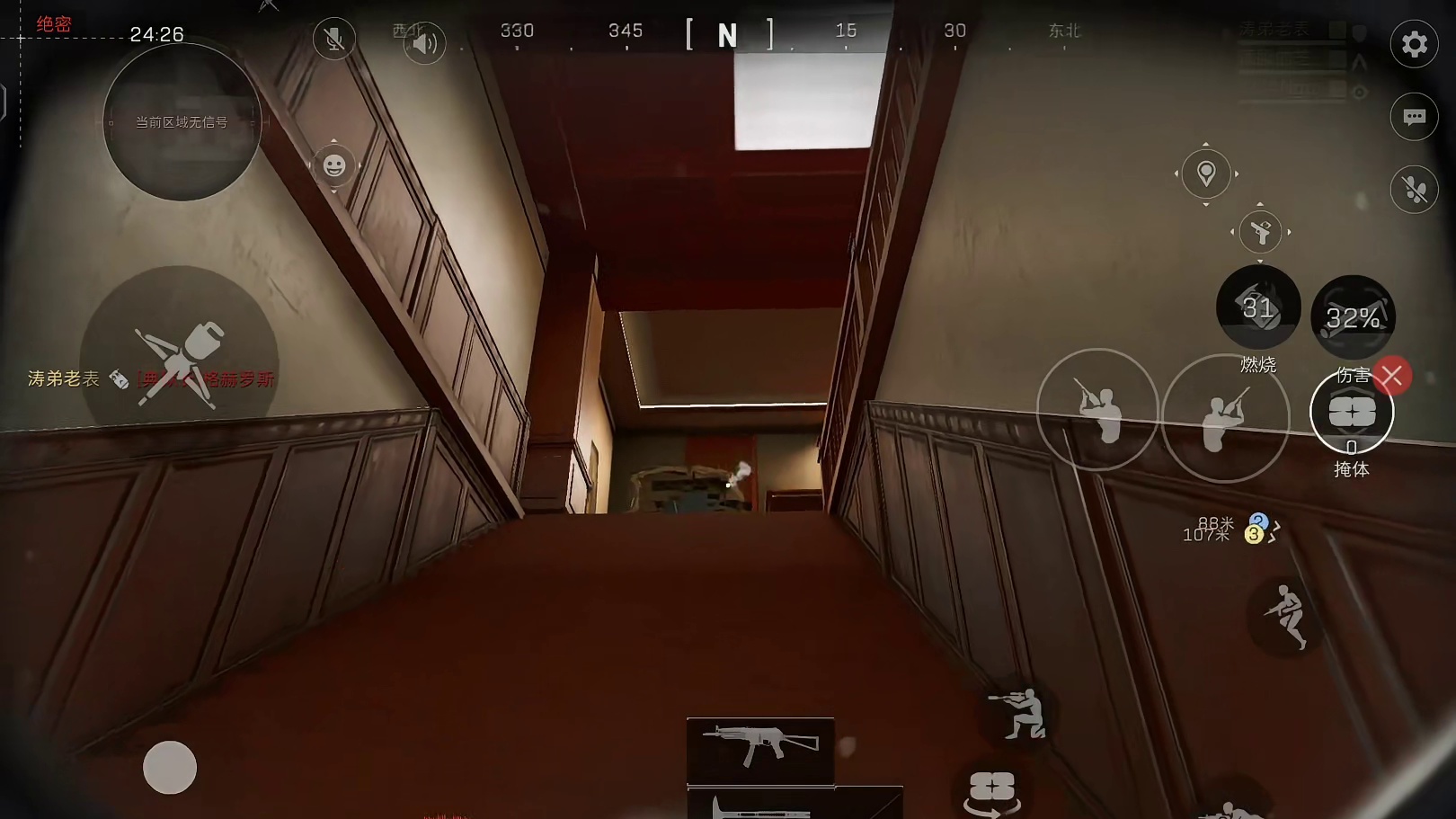 如果接了任务在这个位置等个一分半再用乌鲁鲁大招