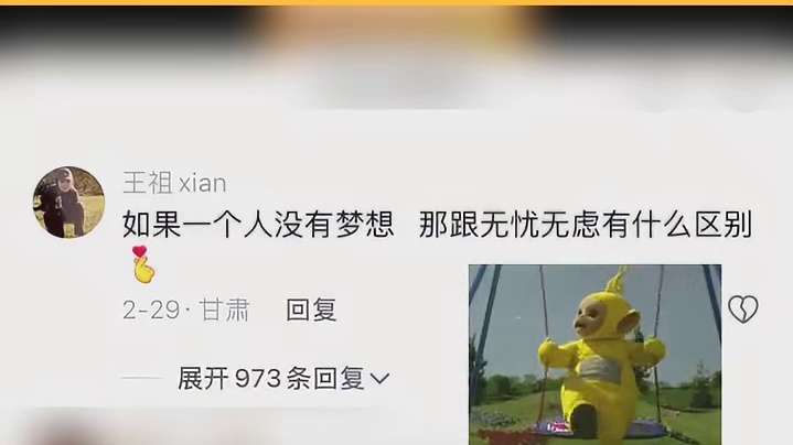 不焦虑啦！！开摆！！