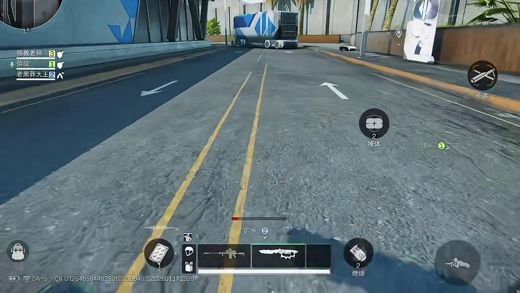 误闯天家人机穿三 六套？ 2026第一把三角洲放假的第一把三角洲