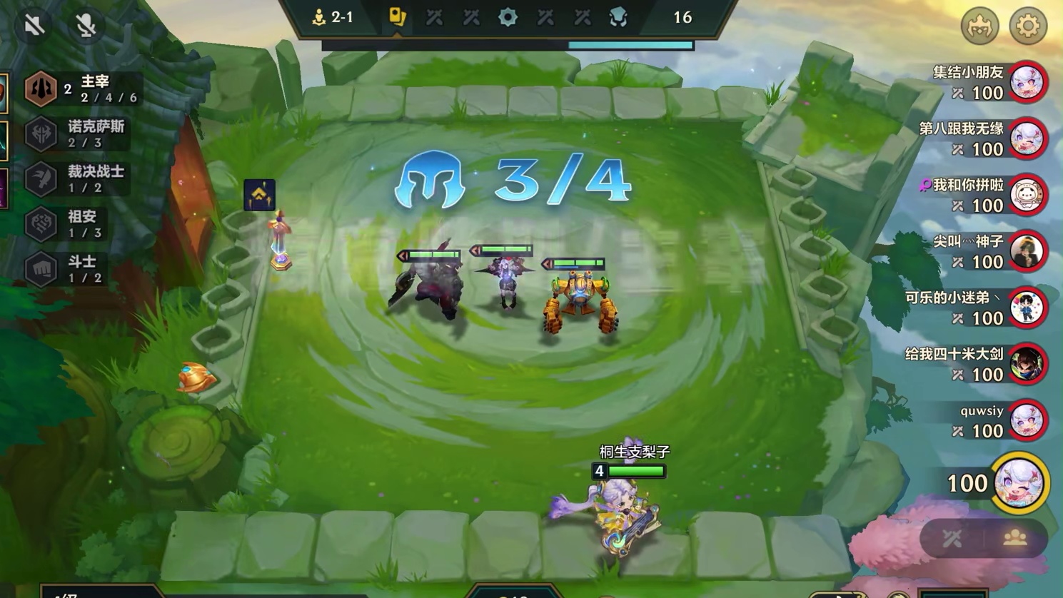 金铲铲S16上分阵容主宰大卑玩儿法攻略