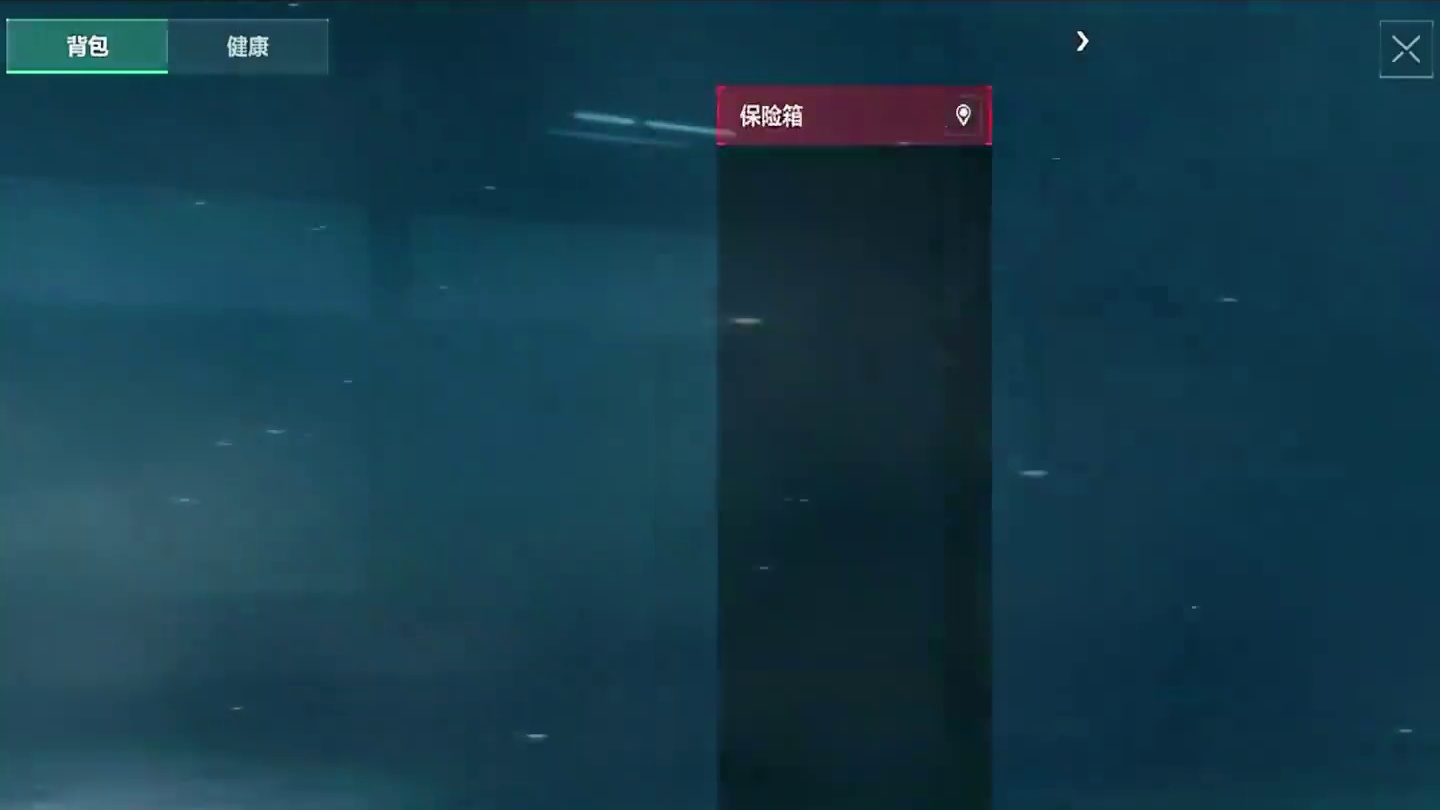 保险四格是只有座钟吗