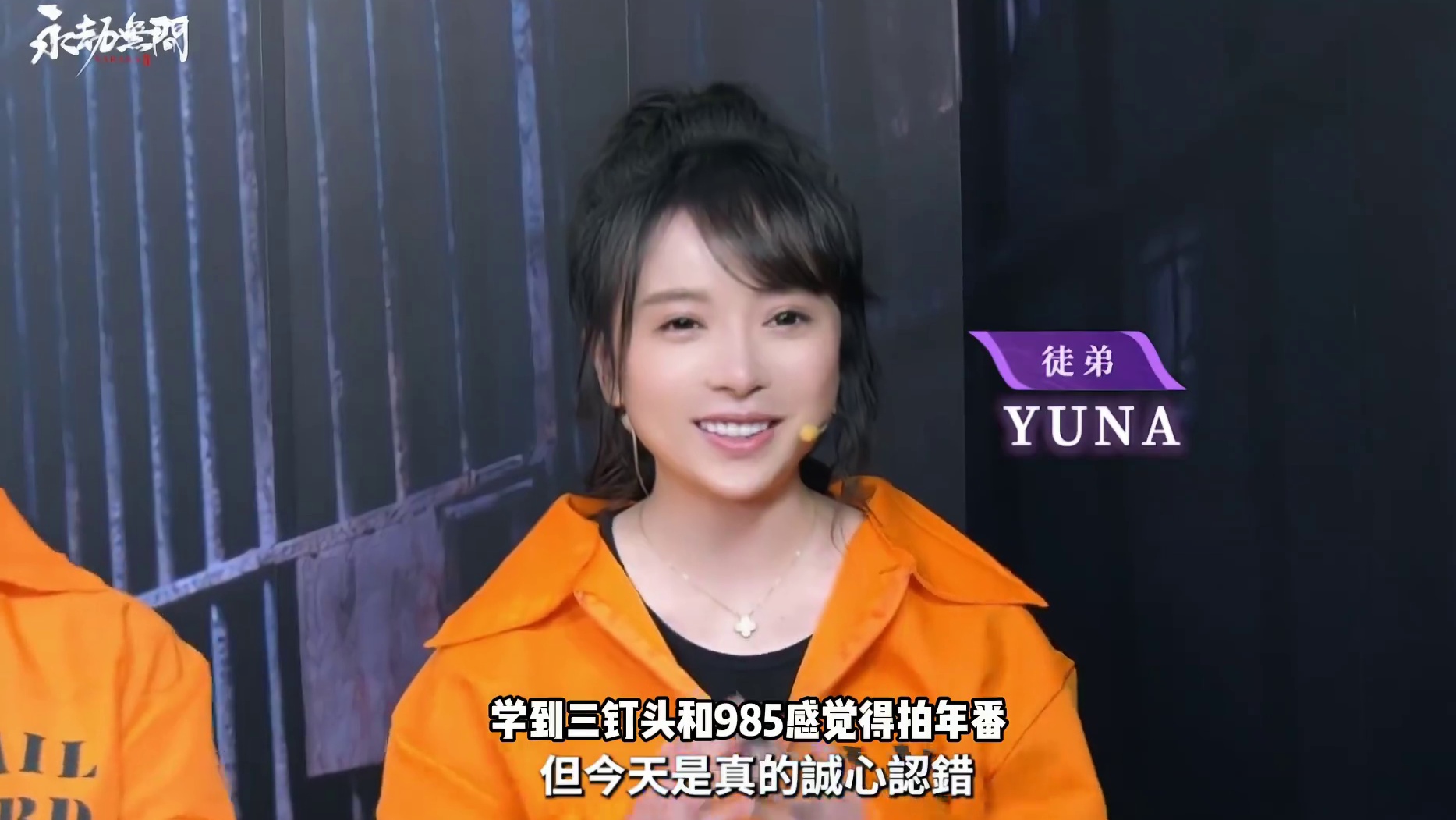 湾湾的永劫官方这么烧吗？