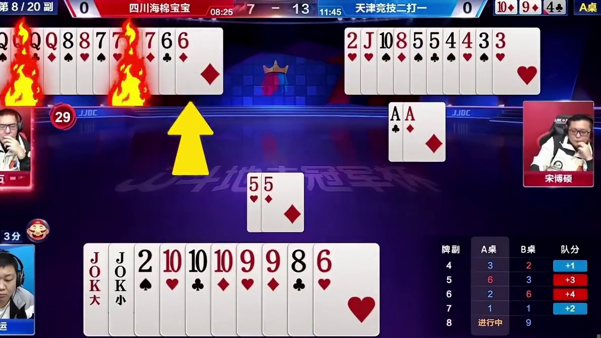 游戏里的骚操作