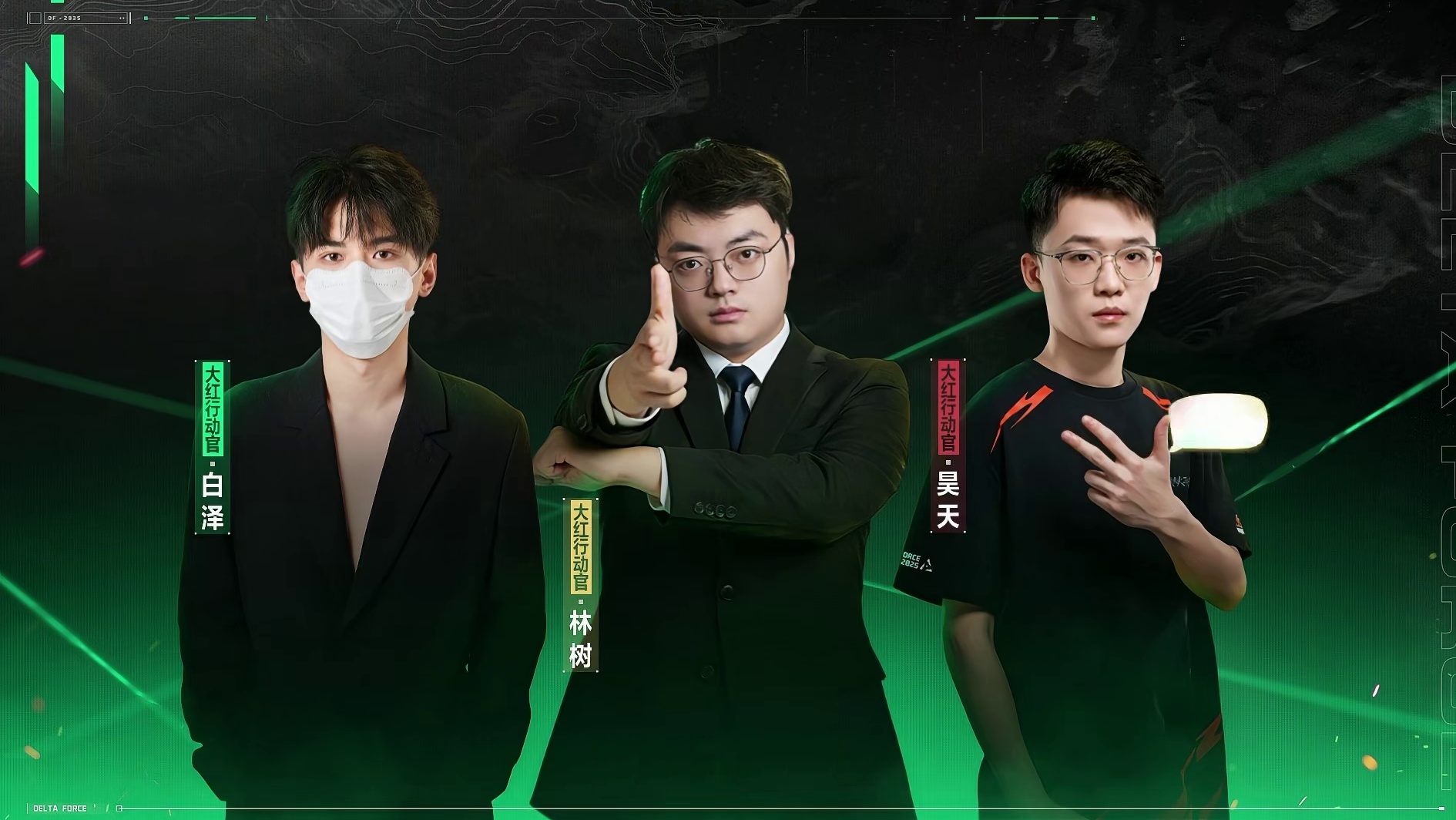 大红行动S2选秀之夜即将开启 所有人请注意，大红行动S2选秀之夜将于今晚20点正式开启！阵营划分、队