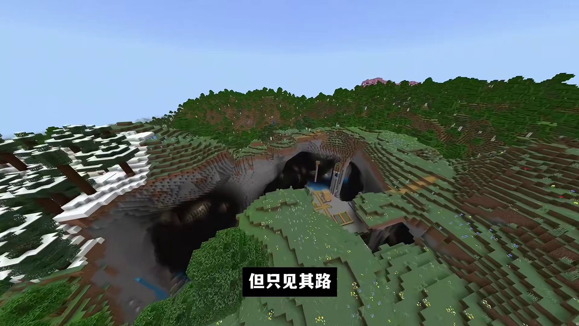 我的世界：54万个方块建造的云上大别墅，这波啊是误闯天家！