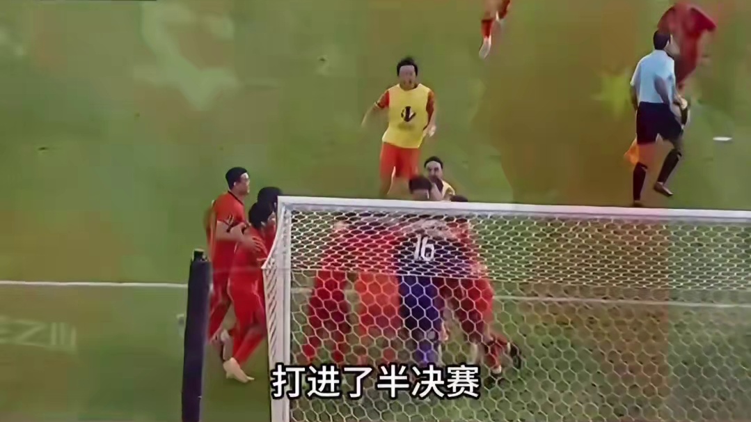 U23国足创造了历史，恭喜恭喜#足球#