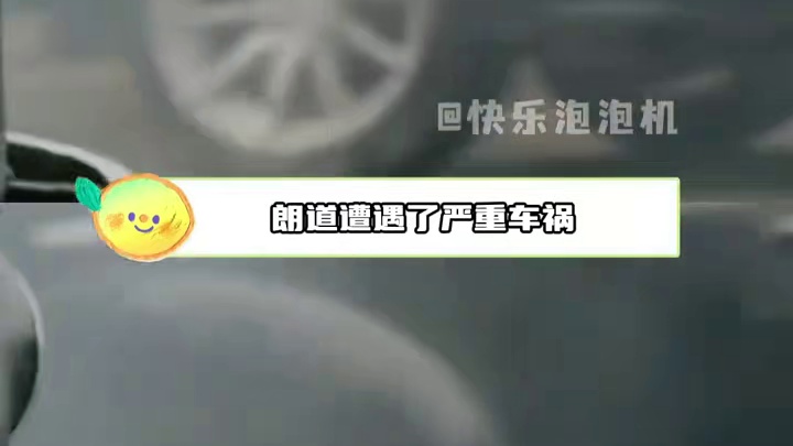 真的好残忍啊，就这么一下从超级天才变成普通人了