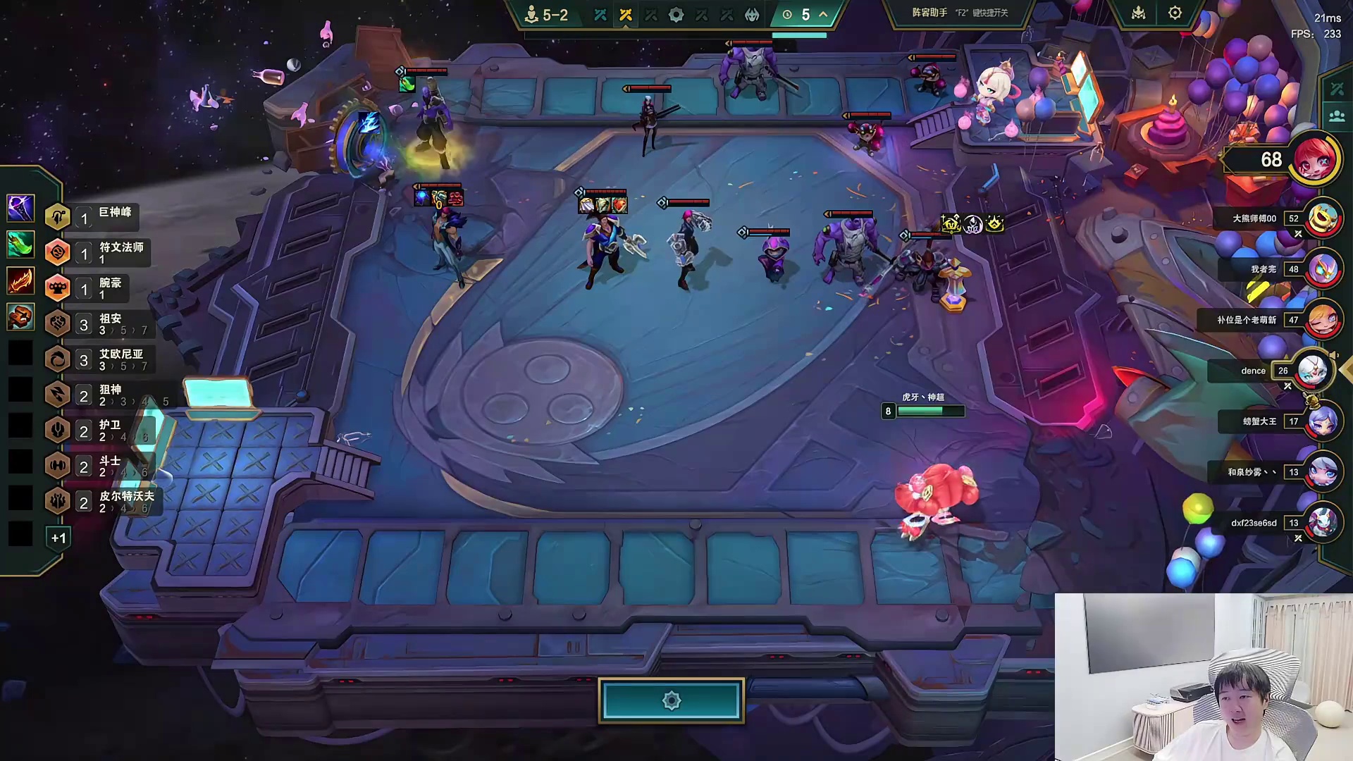 神超七祖安四主宰三星艾克成功吃鸡