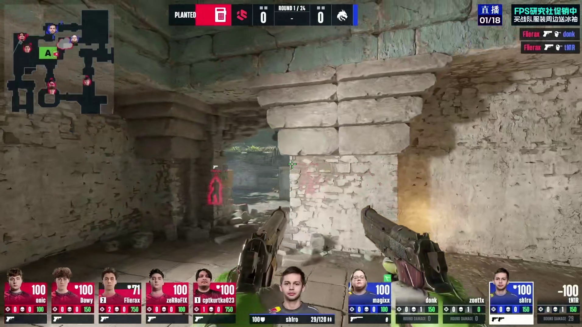 上半场手枪局， Inner Circle全歼对方取得回合胜利， Inner Circle 1:0 Spirit