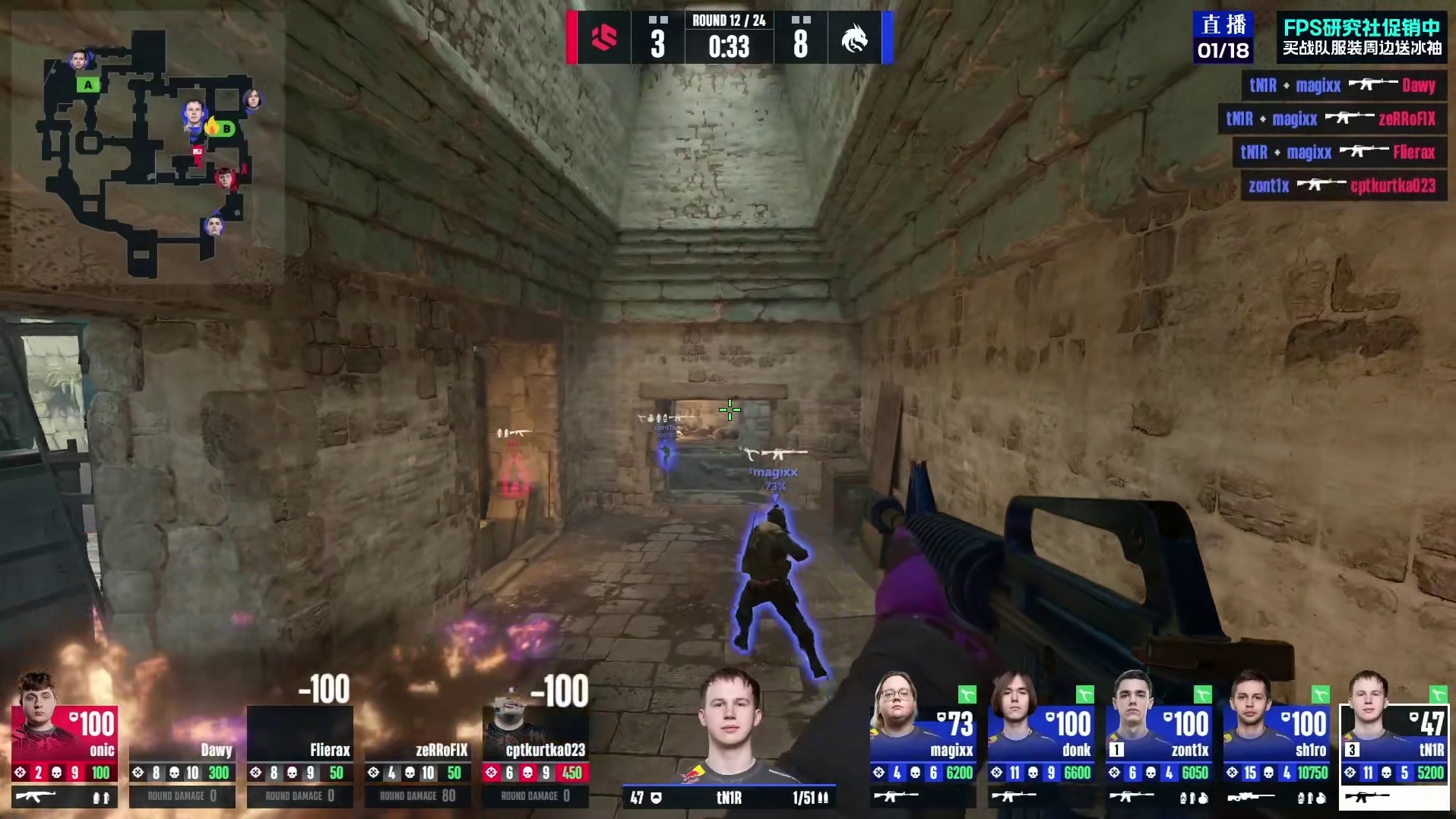 tN1R+zont1x双人五杀完美收官半场！