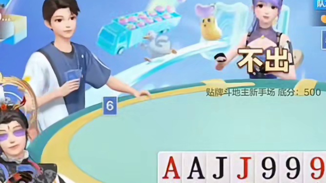 牌面烂到想扔，谁知道摸了张关键牌，瞬间从绝境杀回来！