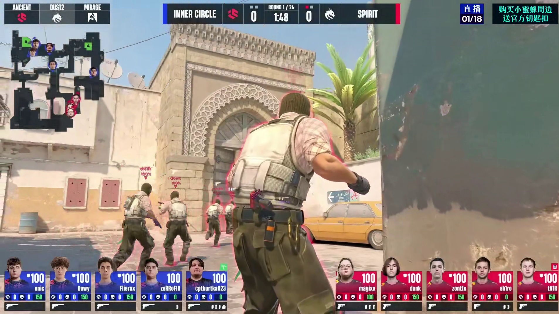 小组赛：Spirit vs Inner Circle，图二 Dust2比赛开始，Spirit作为进攻方、Inner Circle作为防守方