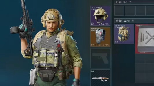 给我11分钟绝对让你爱上绝密航天跑刀220!