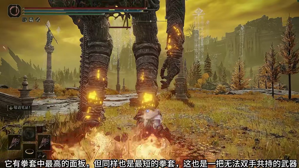 法环武器盘点：最废半神葛瑞克的两把武器强度如何