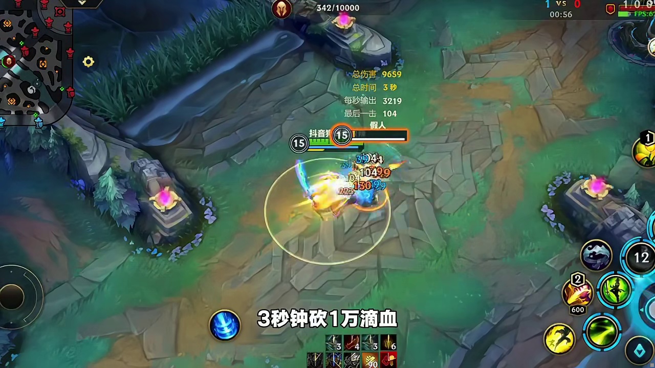 这次英雄联盟手游新版本改动太大了！