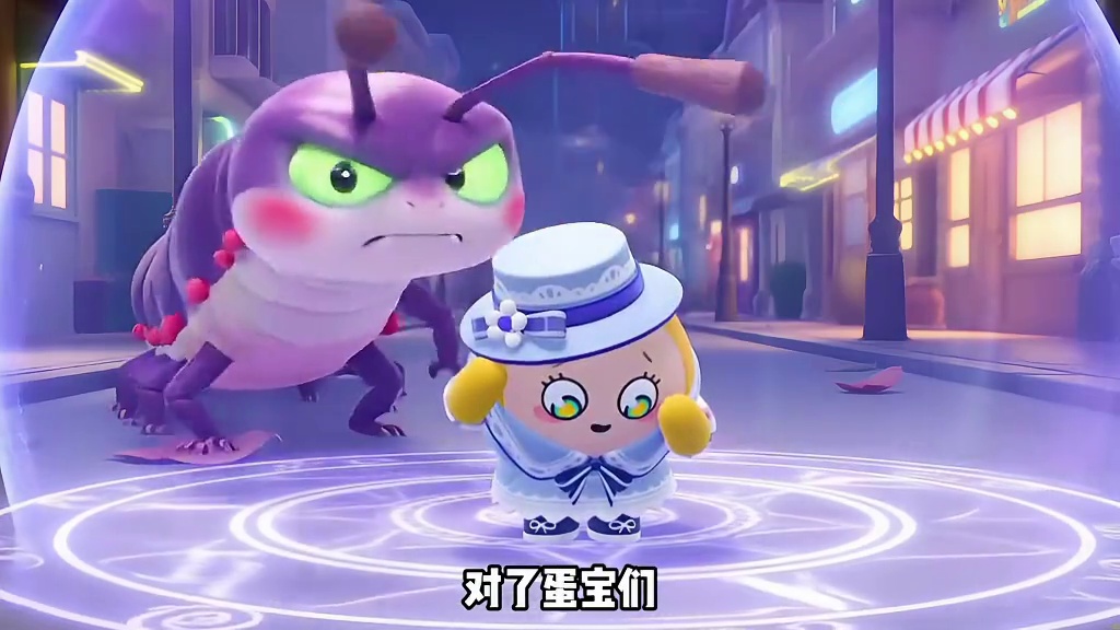 蛋仔派对：可怕的怪物！来到了蛋仔岛？