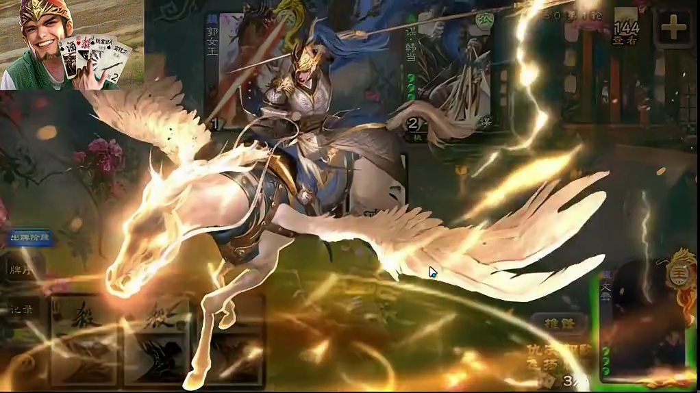 当我开局一张决斗6张杀，我还是文鸯。