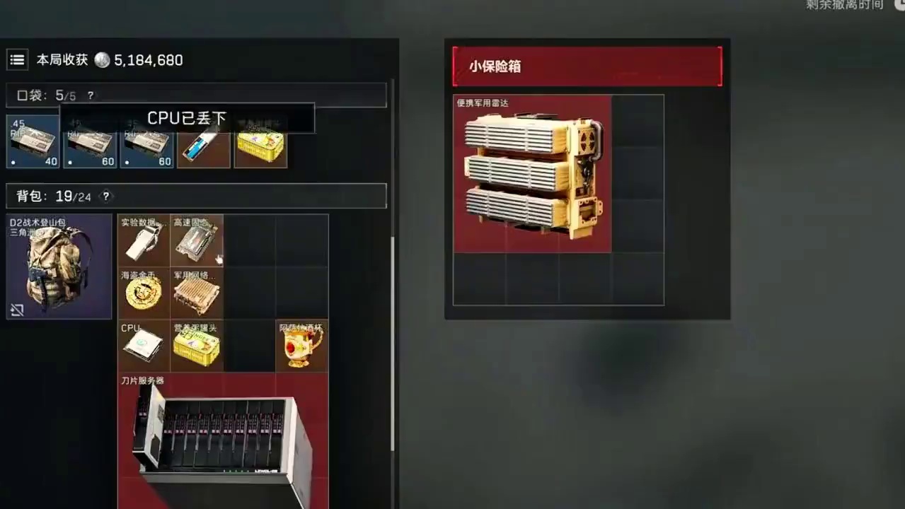 我看看谁没有出！