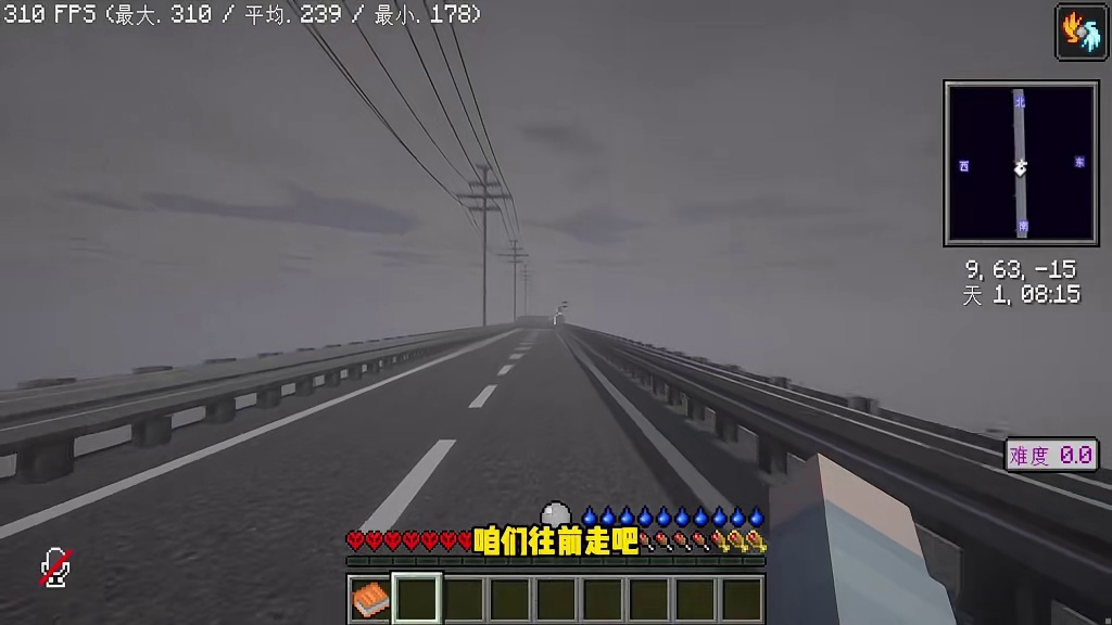 开局老爷车,如何在高架桥上生存100天!【高架惊变100天】 青年创作者成长计划