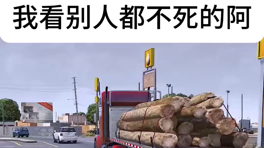 跟我想的不一样阿