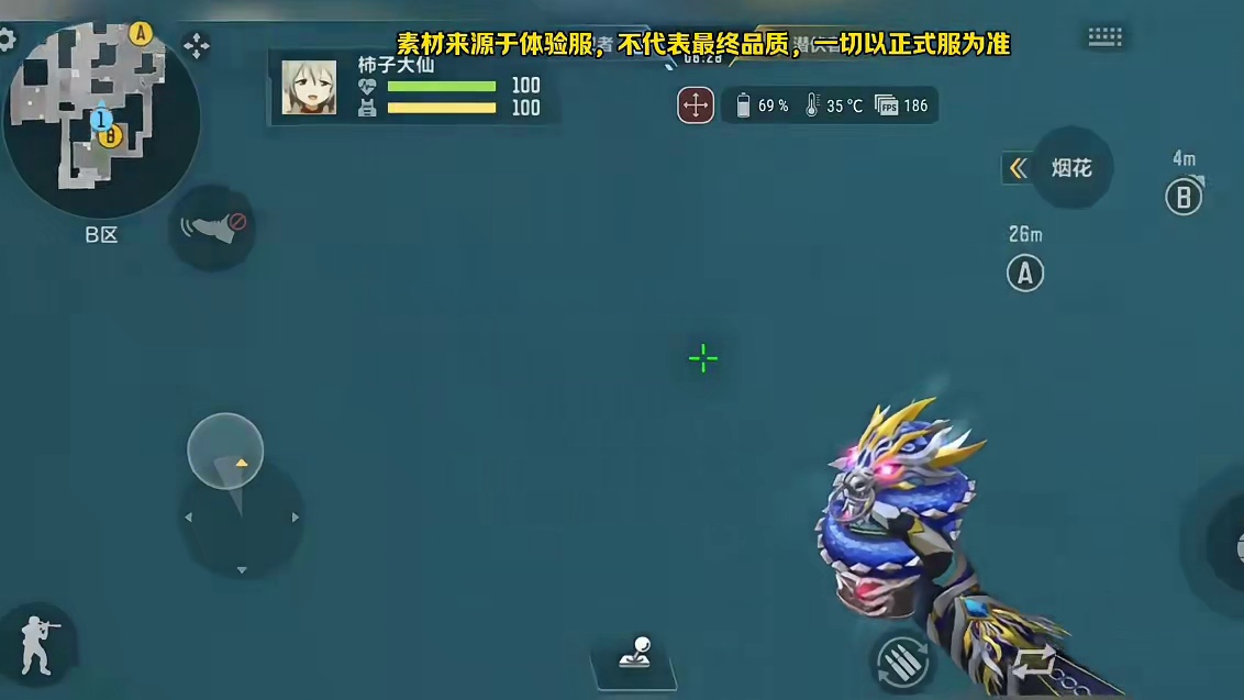 云龙和聚变脉冲投掷套装前瞻，特效方面聚变脉冲投掷更胜一筹！