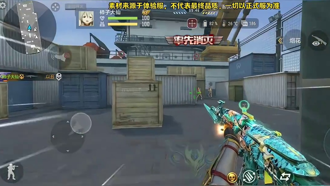 81式瑜新音效卡和新万化，王魄炫金皮肤改变开火抖动！ C