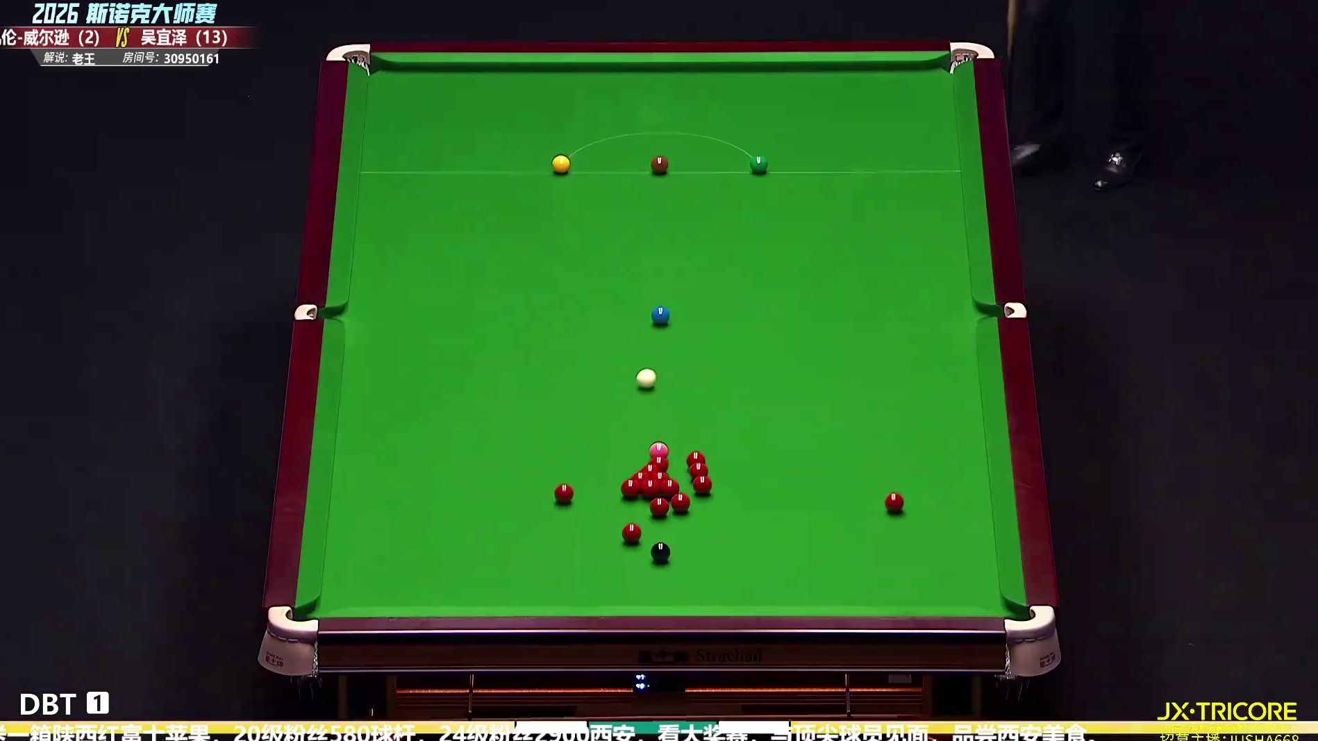 吴宜泽vs凯伦威尔逊 半决赛 大师赛第11局