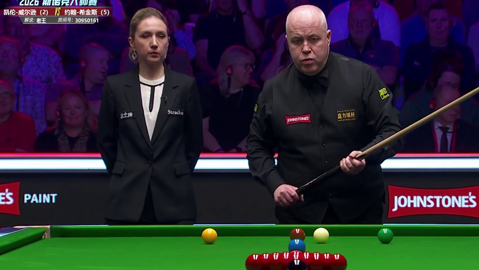 凯伦威尔逊vs希金斯 决赛 大师赛-第6局