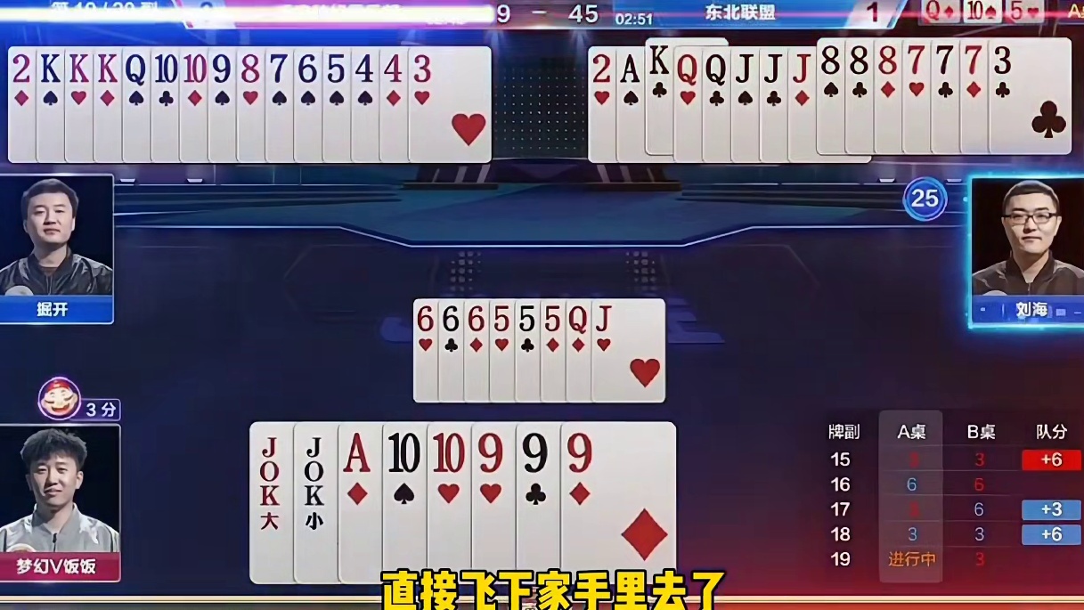 这运气属实有点太倒霉啊