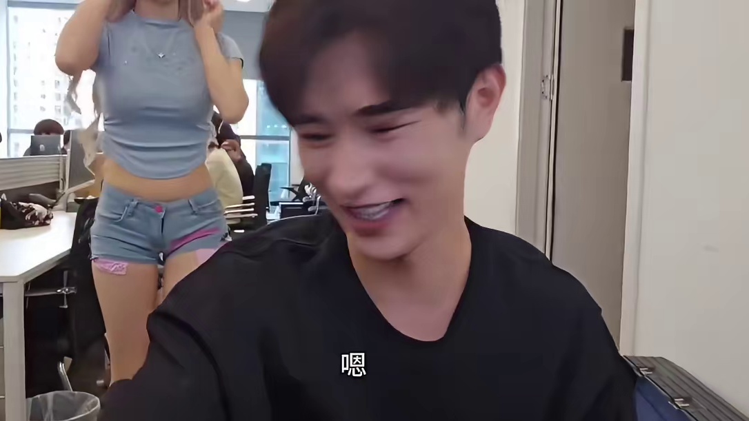 是我刚刚说话大声了  ​
