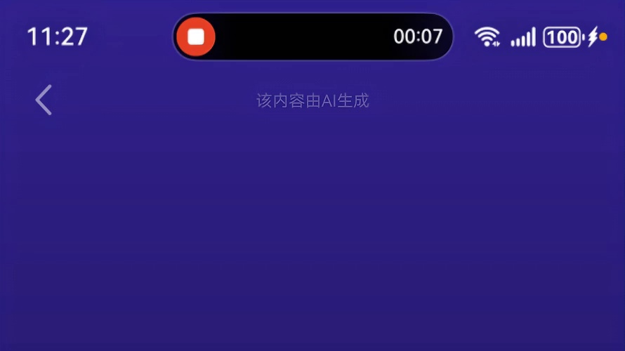 万里长征人未还。但使龙城飞将在 不教月子白落红